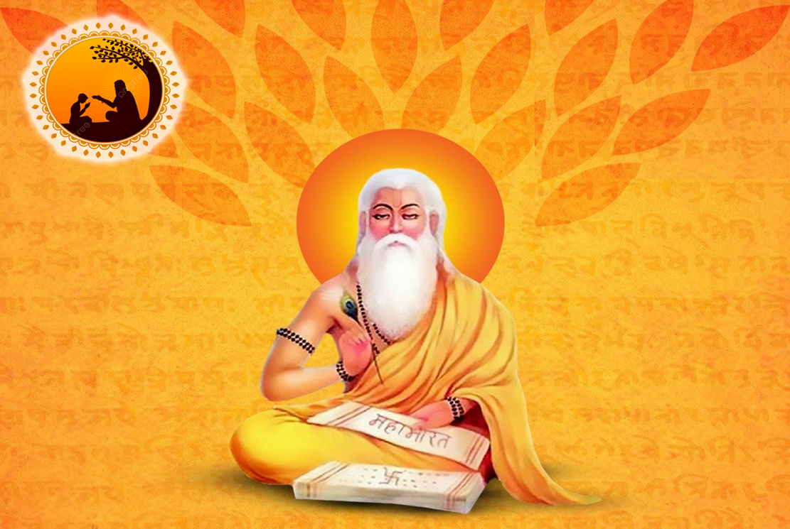 guru-purnima-2024