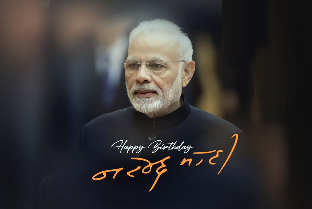 happy birthday Narendra modi indian toppost