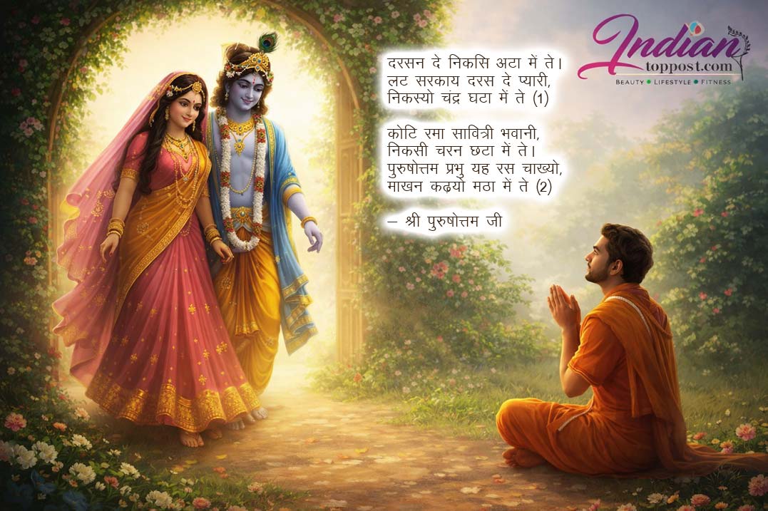 radha-krishna-bless-their-devotee-indiantoppost