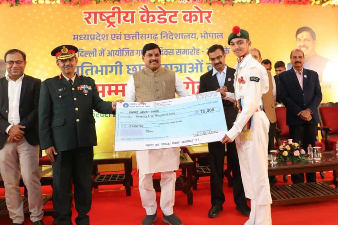 NCC with CM Bhopal photo