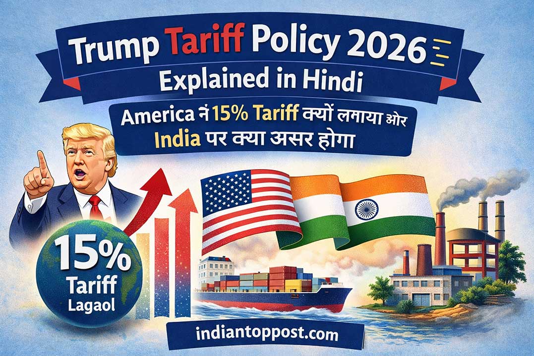 Trump-tariff-policy-infographic-Hindi-indiantoppost