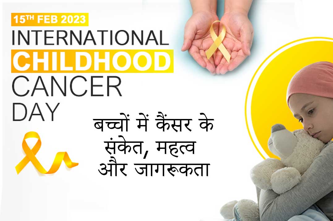 childhood-cancer-day-picture