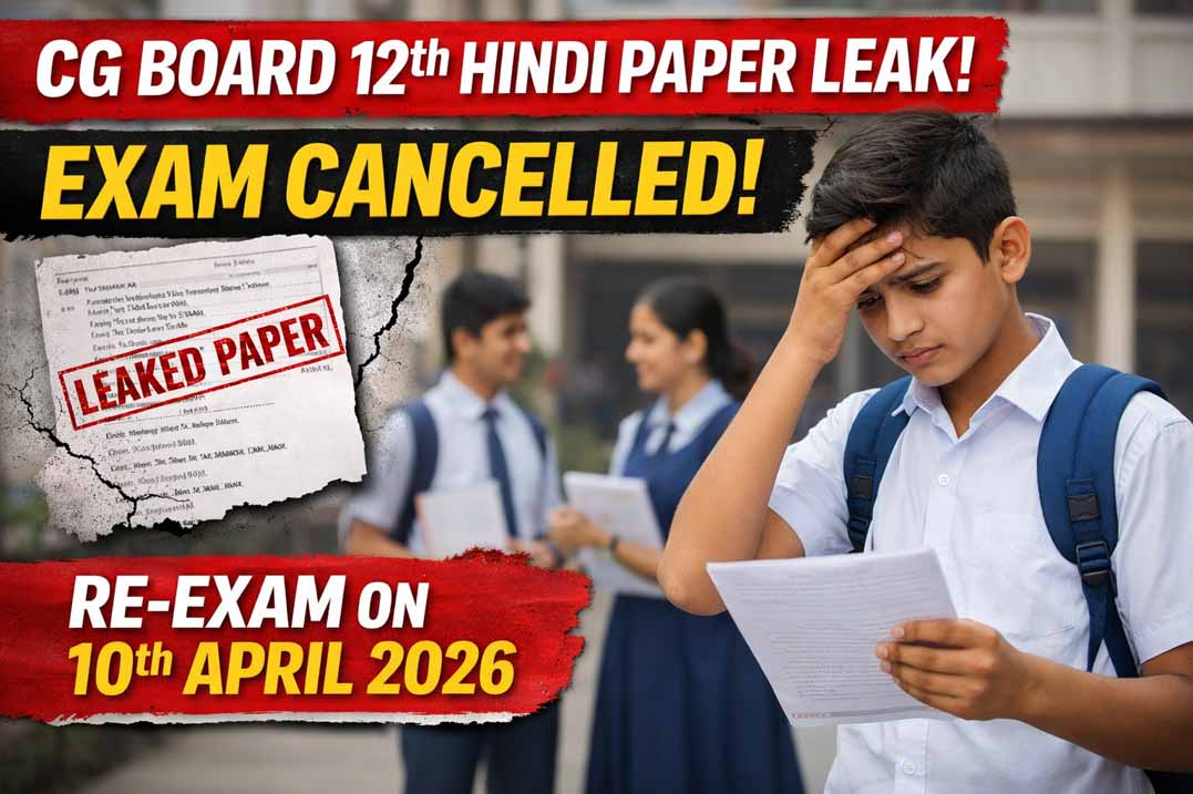 CG Board 12th Hindi exam cancelled after paper leak, re-exam scheduled on 10 April 2026