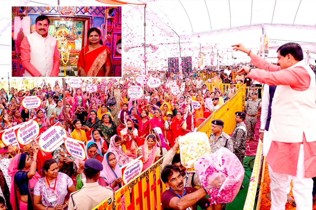CM-mohan-yadav-in-karila-dham-ashoknagar