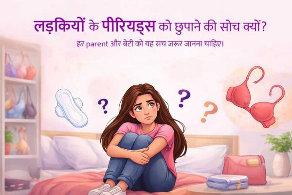 Indian girl thinking about periods taboo, menstrual hygiene awareness, girls privacy and parenting mindset illustration