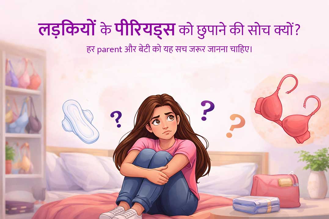 Indian girl thinking about periods taboo, menstrual hygiene awareness, girls privacy and parenting mindset illustration