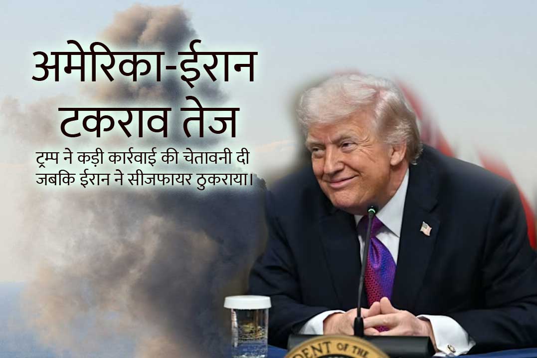 iran-us-isreal-war-trump-image