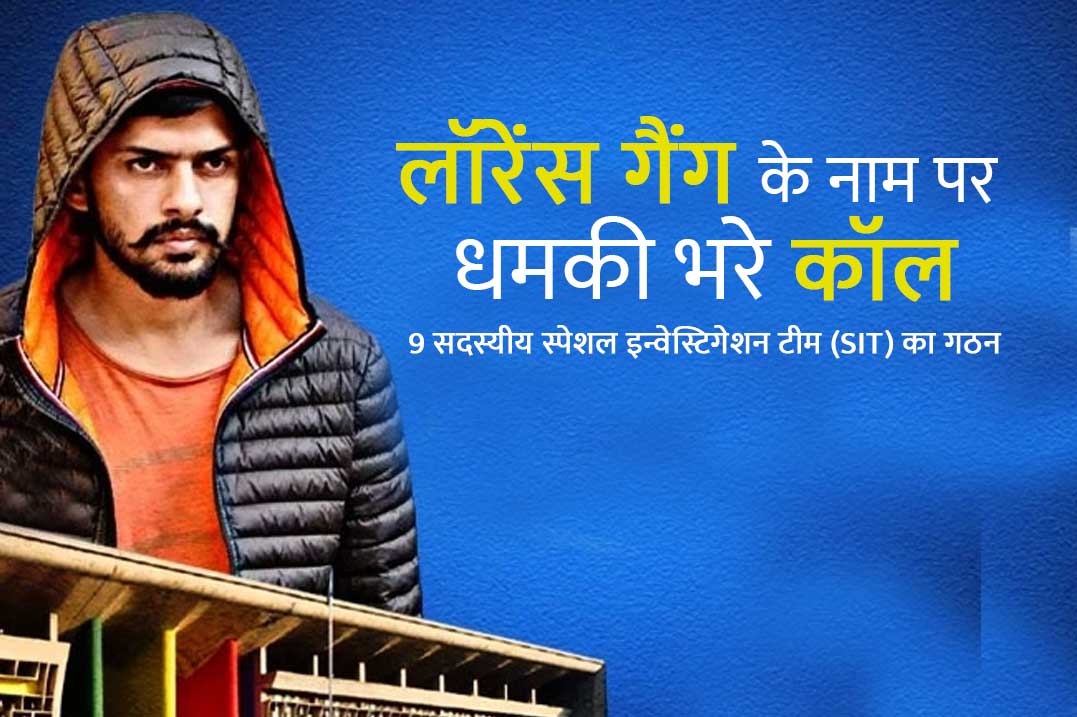 lawrence-gang-threat-calls-mp-image