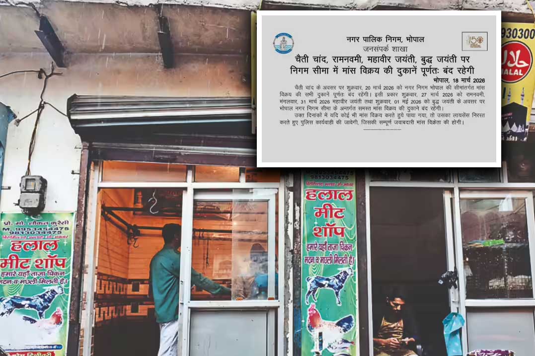 navratri-2026-bhopal-meat-ban-news