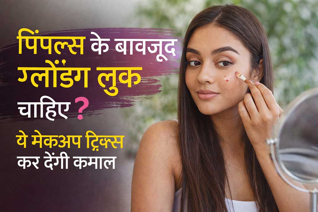 Young woman applying concealer on a pimple while doing makeup in front of a mirror