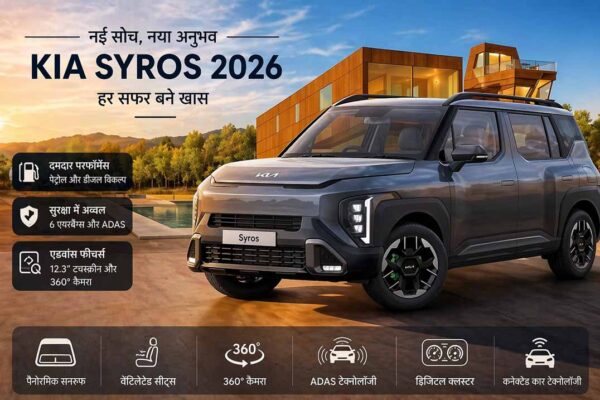 2026 Kia Syros Launched