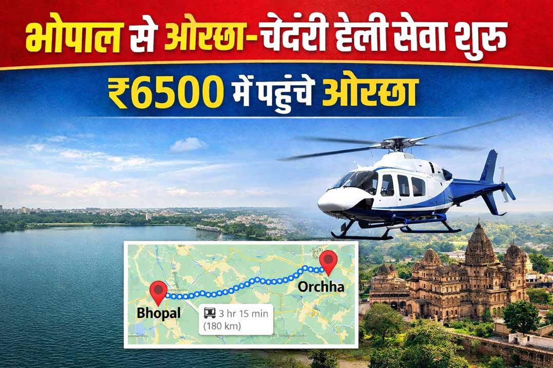 Bhopal to Orchha helicopter service route map