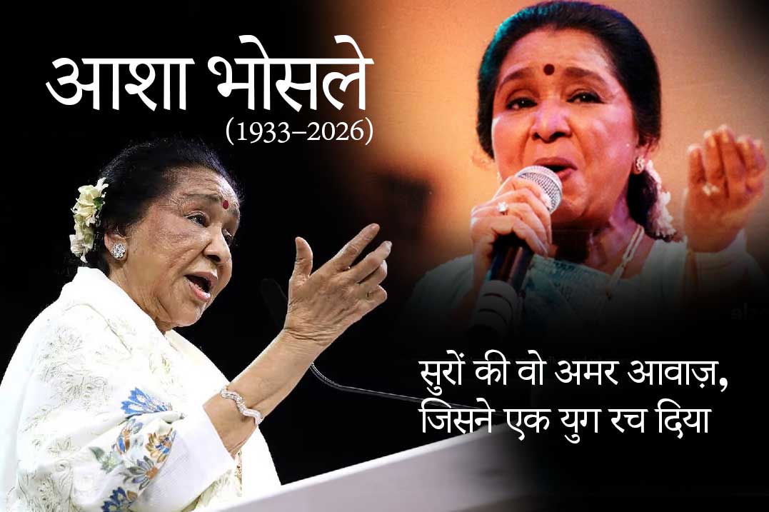 Asha Bhosle Death News Hindi | Legendary Singer Biography | Emotional Tribute | Bollywood Music Icon