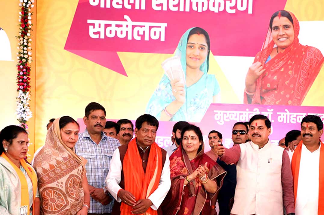 मध्यप्रदेश में नारी सशक्तिकरण को बढ़ावा: CM डॉ. मोहन यादव ने 1.25 करोड़ लाड़ली बहनों को ₹1836 करोड़ ट्रांसफर किए