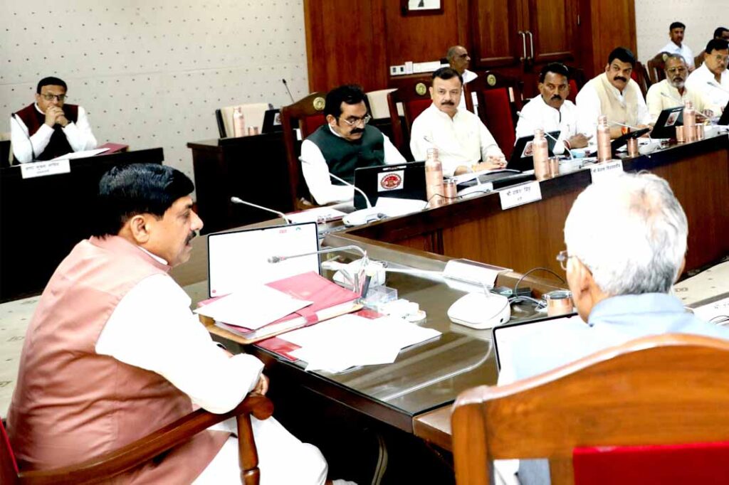 मध्यप्रदेश मंत्रिमंडल बैठक 2026