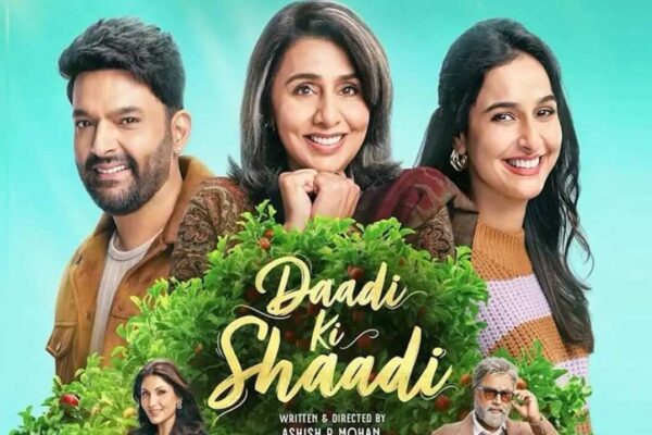 Kapil Sharma और Neetu Kapoor स्टारर ‘दादी की शादी’ एक इमोशनल फैमिली कॉमेडी फिल्म