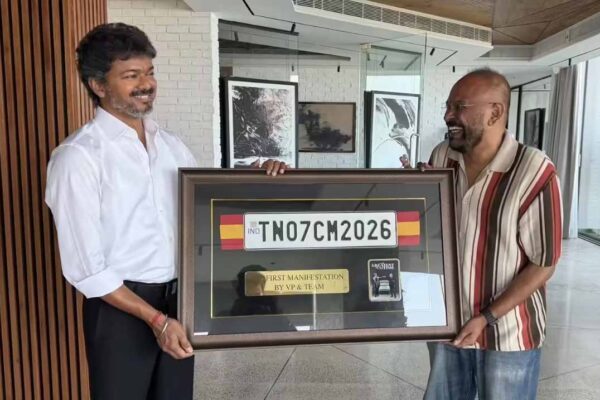 Thalapathy Vijay Special Gift