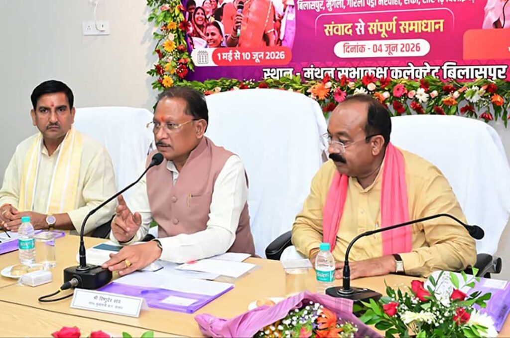 मुख्यमंत्री विष्णुदेव साय बिलासपुर में सुशासन तिहार के दौरान अधिकारियों की समीक्षा बैठक लेते हुए, राजस्व प्रकरणों, पेयजल व्यवस्था और खरीफ सीजन की तैयारियों पर चर्चा करते हुए।