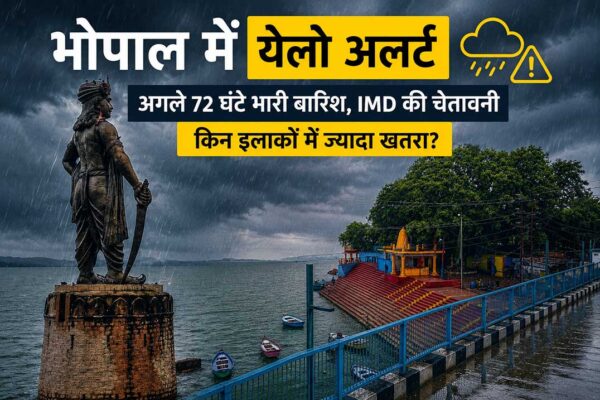 भोपाल में भारी बारिश के येलो अलर्ट के दौरान बड़ा तालाब का दृश्य, IMD की 72 घंटे की चेतावनी और बिजली बिल में राहत को दर्शाती फीचर इमेज।