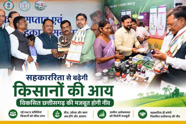 मुख्यमंत्री विष्णुदेव साय रायपुर में आयोजित सहकारिता कार्यक्रम के दौरान किसानों और स्वयं सहायता समूहों के उत्पादों का अवलोकन करते हुए तथा उत्कृष्ट कार्य करने वालों को सम्मानित करते हुए।