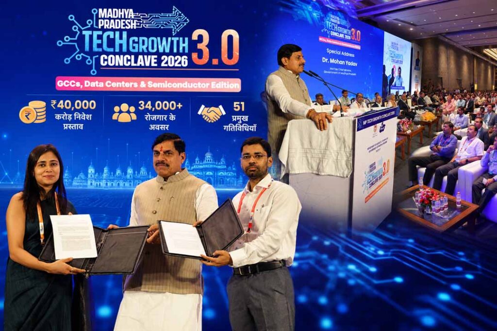 एमपी टेक ग्रोथ कॉन्क्लेव 3.0 भोपाल में मुख्यमंत्री डॉ. मोहन यादव, AI, डेटा सेंटर और सेमीकंडक्टर निवेश समझौते के दौरान