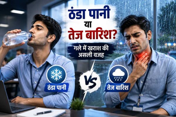ऑफिस में ठंडा पानी पीने के बाद गले में खराश महसूस करता व्यक्ति, साथ में बारिश का दृश्य।