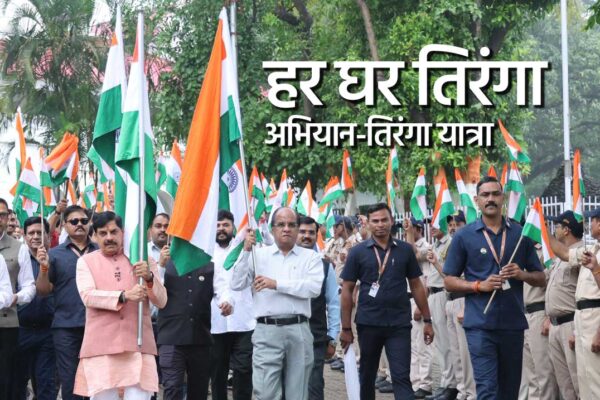 मुख्यमंत्री मोहन यादव हर घर तिरंगा अभियान के तहत भोपाल में तिरंगा यात्रा में शामिल हुए